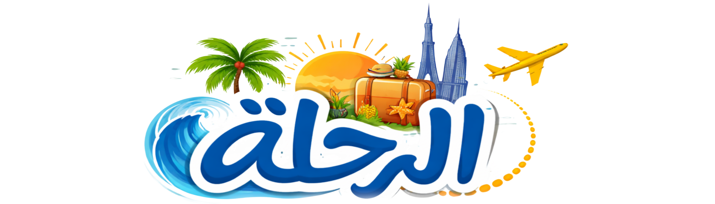 موقع الرحلة